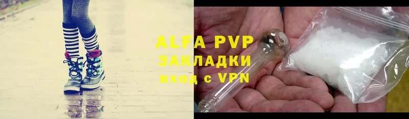 сайты даркнета клад  Невель  Alpha-PVP СК  купить  цена 